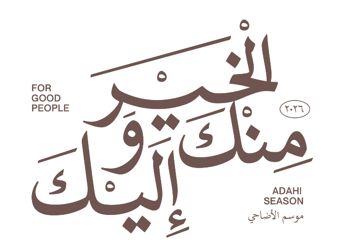 Arabic Image